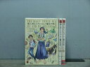【送料無料対象外】 僕とおじいちゃんと魔法の塔 全3巻 中古コミック 2w-3612