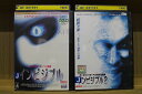 【中古】 DVD インビジブル 2本セット ※ケース無し発送 レンタル落ち Z2C87