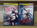 【中古】 DVD 300 スリーハンドレッド + 帝国の進撃 2本セット ※ケース無し発送 レンタル落ち Z2D787a