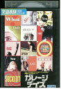 【中古】 DVD ガレージ・デイズ レンタル版 VVV01088