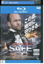 【中古】 ブルーレイ セイフ ジェイソン・ステイサム レンタル版 VVV05984