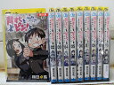 背すじをピン!と 1-10巻セット 中古コミック 3B1460-comic