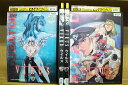 【送料無料】 〔中古〕 DVD VIRUS ウイルス 全4巻 ※ケース無し発送 レンタル落ち ZV325