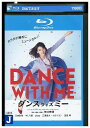 【中古】 ブルーレイ DANCE WITH ME ダンスウィズミー レンタル落ち ZT02155