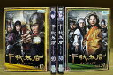 【中古】 DVD 千秋太后 チョンチュテフ 全39巻 イ・ドクファ パク・チビン ※ケース無し発送 レンタル落ち ZU1906
