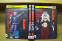 【送料無料】 〔中古〕 DVD キングダム 合従軍編 1?4巻セット(未完) ※ケース無し発送 レンタル落ち ZU2471