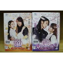【送料無料】 〔中古〕 DVD 麗 レイ 花萌ゆる8人の皇子たち 全18巻 イ・ジュンギ IU ※ケース無し発送 レンタル落ち ZU1941