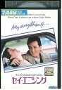 【中古】 DVD セイエニシング レンタル落ち NNN04719a