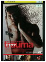 【中古】 DVD トラウマ レンタル落ち UUU02851