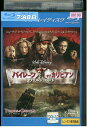 【中古】 ブルーレイ パイレーツ・オブ・カリビアン ワールド・エンド レンタル版 VVV06075