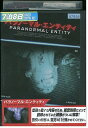 【中古】 DVD パラノーマル・エンティティ レンタル落ち OOO01731
