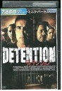 【中古】 DVD ディテンションドミニク・パーセル レンタル落ち OOO01443