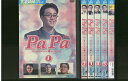 【中古】 DVD PaPa パパ ペ・ヨンジュン 全6巻 ※ケース無し発送 レンタル落ち Z3V337