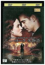 【中古】 DVD ニューヨーク冬物語 レンタル落ち OOO01628