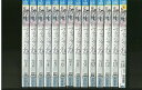 【中古】 DVD ファッション70s 全14巻 ※ケースなし発送 レンタル落ち Z3R479