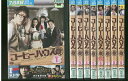 【中古】 DVD コーヒーハウス 全9巻 ※ケース無し発送 レンタル落ち Z3V179