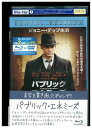 【中古】 ブルーレイ パブリックエネミーズ レンタル版 VVV06071