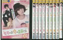 【中古】 DVD モモのお宅の王子さま 全10巻 ※ケースなし発送 レンタル落ち Z3R525