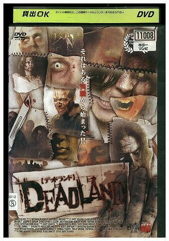 ★レンタル落ちの中古品です。★ケースなしでディスクとジャケットのみでの発送となります。※画像でケースが写っている場合も、発送時にケースは外します。★画像の多少の乱れや、再生に支障のない傷に関してましてはご了承下さい。★ジャケットにヤケや折れ・僅かな破れ・擦り傷がある場合があります。★ジャケット及びディスクに管理用シール等の貼付けがある場合があります。 ★掲載している商品画像はサンプルです。実際と一部異なる場合があります。★特典等の付属品は付いておりません。★セル用の商品が混在している場合があります。★再生チェックはしておりません。※万が一正常に再生出来ない場合は、交換または返金にて対応致します。メールもしくは電話にてご連絡ください。