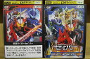 【中古】 DVD 仮面ライダー セイバー 眠りより目覚めた、ドラゴンと聖剣! 他 全2巻 ※ケース無し発送 レンタル落ち ZH1765