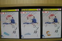 【送料無料】 〔中古〕 DVD ウソ婚 全3巻 菊池風磨 長濱ねる ※ケース無し発送 レンタル落ち ZT605