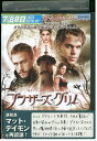 【中古】 DVD ブラザーズ・グリム マットデイモン レンタル落ち NNN07794a