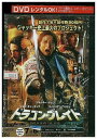 【中古】 DVD ドラゴン ブレイド レンタル落ち Z3U00876a