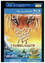【中古】 ブルーレイ ライフ・オブ・パイ レンタル版 VVV06138