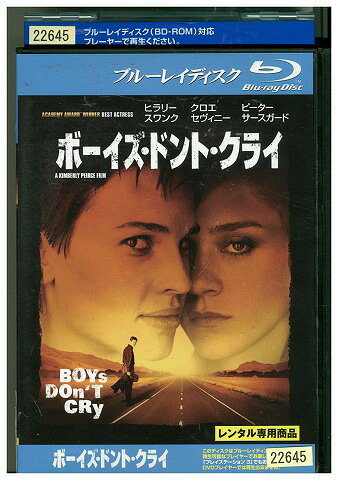 【中古】 ブルーレイ ボーイズドントクライ レンタル版 VVV06105