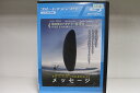 【中古】 ブルーレイ メッセージ レンタル版 VVV06125