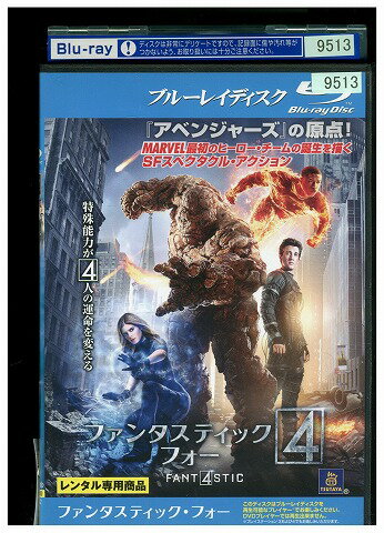 【中古】 ブルーレイ ファンタスティック・フォー 4 レンタル版 VVV06097 【中古】 ブルーレイ ファンタスティック・フォー 4 レンタル版 VVV06097