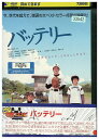 【中古】 DVD バッテリー レンタル落ち ZU01935