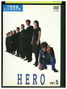 【中古】 DVD HERO vol.5 木村拓哉 レンタル落ち ZU02645