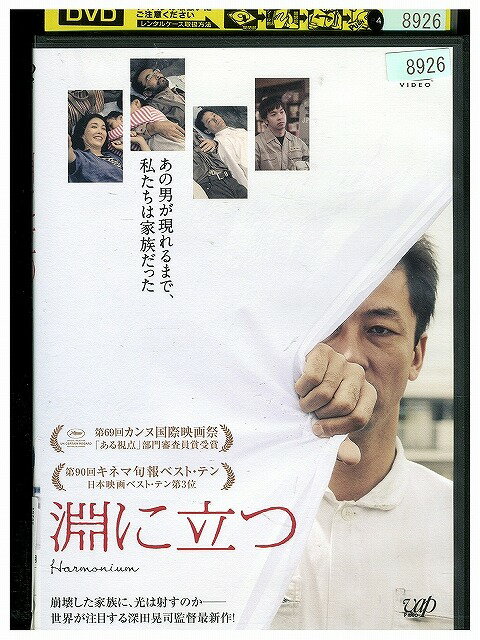 ★レンタル落ちの中古品です。★ケースなしでディスクとジャケットのみでの発送となります。※画像でケースが写っている場合も、発送時にケースは外します。★画像の多少の乱れや、再生に支障のない傷に関してましてはご了承下さい。★ジャケットにヤケや折れ・僅かな破れ・擦り傷がある場合があります。★ジャケット及びディスクに管理用シール等の貼付けがある場合があります。 ★掲載している商品画像はサンプルです。実際と一部異なる場合があります。★特典等の付属品は付いておりません。★セル用の商品が混在している場合があります。★再生チェックはしておりません。※万が一正常に再生出来ない場合は、交換または返金にて対応致します。メールもしくは電話にてご連絡ください。