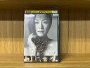 【中古】 DVD セカンドバージン vol.1 鈴木京香 長谷川博己 レンタル落ち ZU02587
