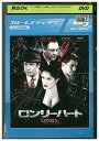 【中古】 ブルーレイ ロンリーハート レンタル版 VVV06161