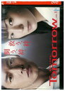 【中古】 DVD Tomorrow 陽はまたのぼる vol.1 竹野内豊 レンタル落ち ZU02713