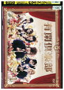 【中古】 DVD 有閑倶楽部 vol.1 赤西仁 横山裕 レンタル落ち ZU02656