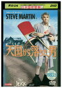 【中古】 DVD 天国から落ちた男 レンタル落ち UUU02751