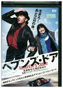 【中古】 DVD ヘブンズ・ドア レンタル落ち ZU02155