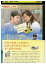 【中古】 DVD ぼくとママの黄色い自転車 レンタル落ち ZU02210 198円
