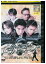 【中古】 DVD スペーストラベラーズ レンタル落ち ZU01478 462円
