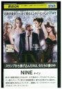 【中古】 DVD NINE ナイン ダニエル・デイ=ルイス レンタル落ち UUU03043
