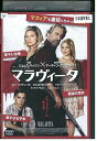 【中古】 DVD マラヴィータ レンタル落ち UUU04491