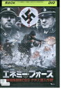 【中古】 DVD エネミー・フォース 米軍特殊部隊OSS レンタル落ち UUU00627