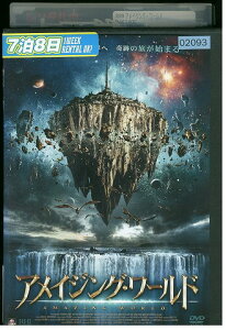 【中古】 DVD アメイジング・ワールド レンタル落ち UUU00231