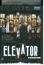 【中古】 DVD エレベーター ELEVATOR クリストファー・バッカス レンタル落ち UUU00656