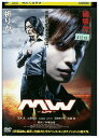 【中古】 DVD MW ムウ レンタル落ち ZU02275