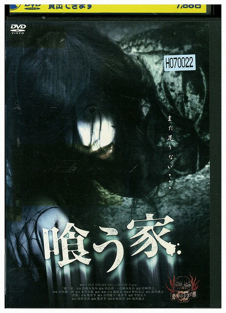 ★レンタル落ちの中古品です。★ケースなしでディスクとジャケットのみでの発送となります。※画像でケースが写っている場合も、発送時にケースは外します。★画像の多少の乱れや、再生に支障のない傷に関してましてはご了承下さい。★ジャケットにヤケや折れ・僅かな破れ・擦り傷がある場合があります。★ジャケット及びディスクに管理用シール等の貼付けがある場合があります。 ★掲載している商品画像はサンプルです。実際と一部異なる場合があります。★特典等の付属品は付いておりません。★セル用の商品が混在している場合があります。★再生チェックはしておりません。※万が一正常に再生出来ない場合は、交換または返金にて対応致します。メールもしくは電話にてご連絡ください。