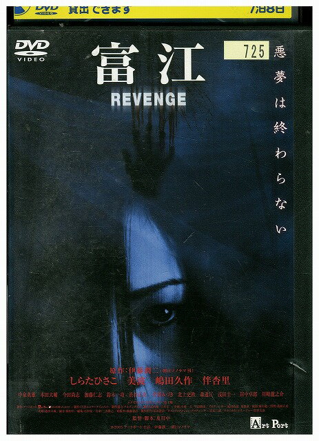 ★レンタル落ちの中古品です。★ケースなしでディスクとジャケットのみでの発送となります。※画像でケースが写っている場合も、発送時にケースは外します。★画像の多少の乱れや、再生に支障のない傷に関してましてはご了承下さい。★ジャケットにヤケや折れ・僅かな破れ・擦り傷がある場合があります。★ジャケット及びディスクに管理用シール等の貼付けがある場合があります。 ★掲載している商品画像はサンプルです。実際と一部異なる場合があります。★特典等の付属品は付いておりません。★セル用の商品が混在している場合があります。★再生チェックはしておりません。※万が一正常に再生出来ない場合は、交換または返金にて対応致します。メールもしくは電話にてご連絡ください。